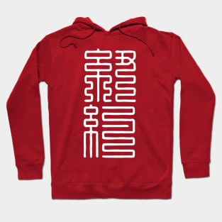 New York Hoodie